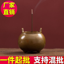 黄铜小炉便携迷你线香炉家用室内香薰炉茶道书房暖手双耳供奉炉