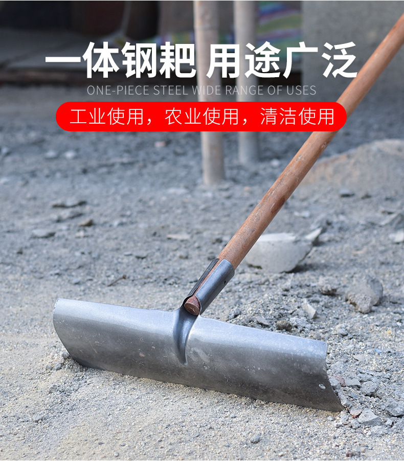 锰钢刮板耙子刮粪耙除雪铲农用刮耙粮食板耙加厚刮板混凝土大棚坪