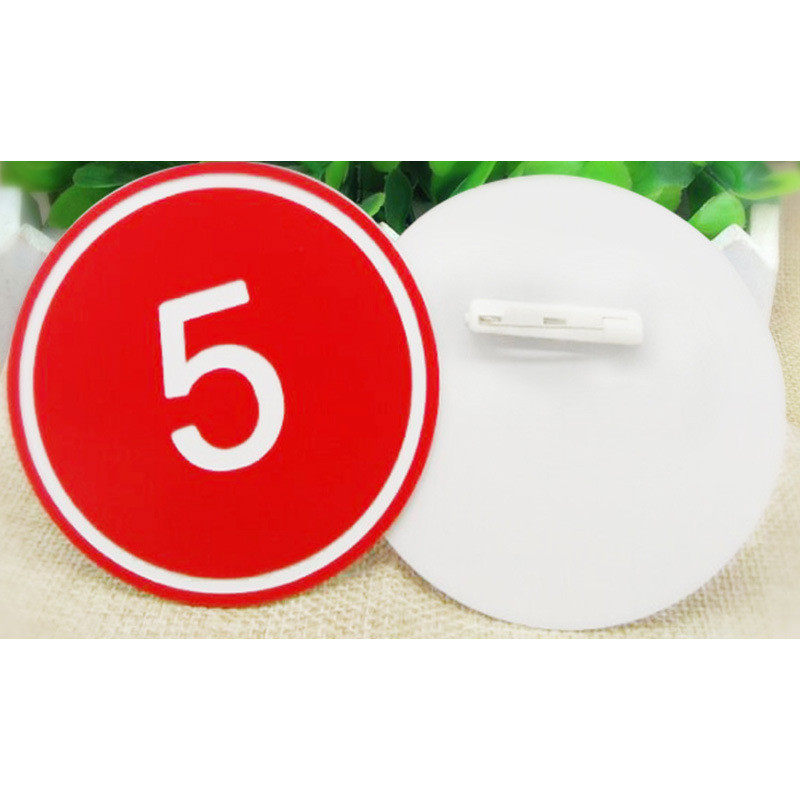 制作塑料圆形数字号码牌比赛数字号码编号别针胸牌定做号码牌定制