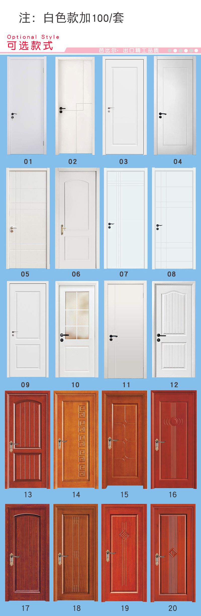 现代北欧简约纯白色烤漆复合实木木门房间卧室内门家用家装套装门