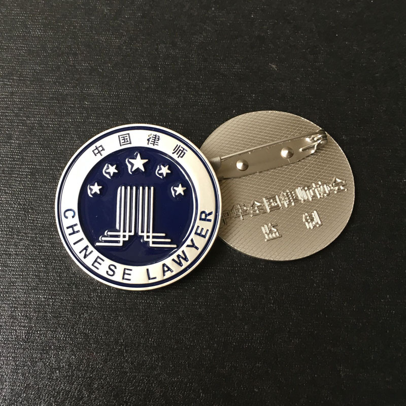 中国律协会律师袍大律师徽章男士胸针金属徽章配饰 男士西服胸针