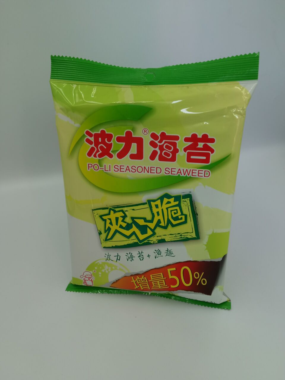 波力 18g波力海苔 夹心脆 波力海苔 渔趣 零食小吃 批发