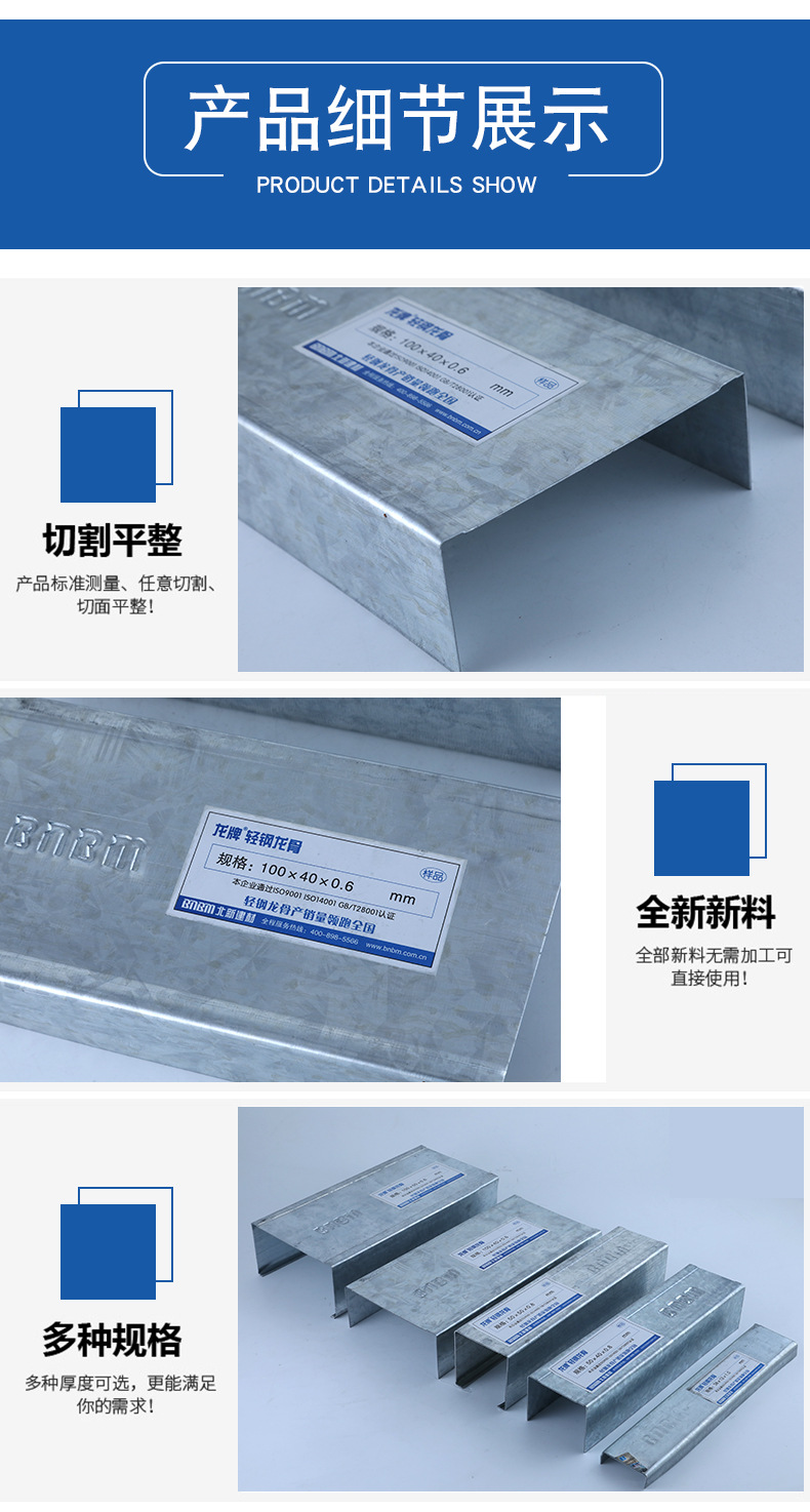 龙牌 泰山轻钢龙骨 烤漆 吊顶轻钢龙骨 厂家直供