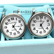 厂家直销全钢康博表头 原装进口miyota2035机芯全钢表头老年手表