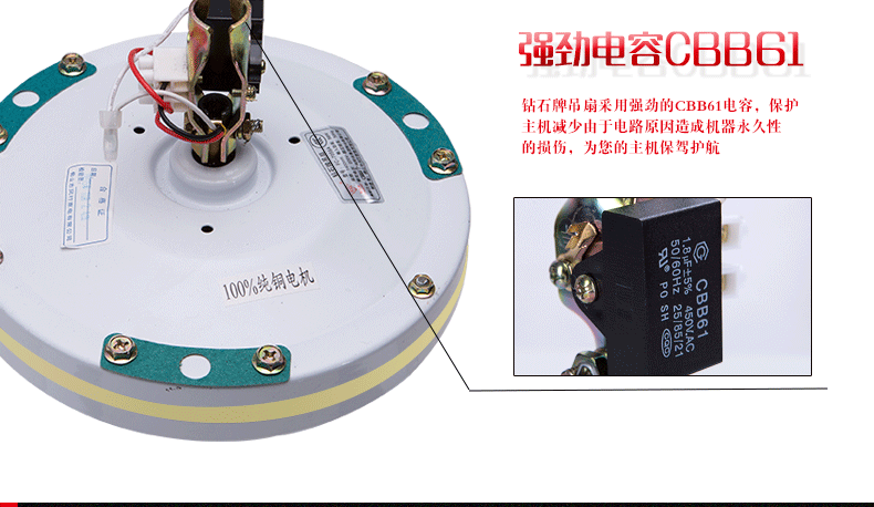 批发钻石牌56寸纯铜吊扇王1400三叶大功率机头商用电风扇吊顶铁叶