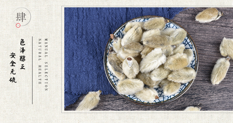 泽仁堂中药材 辛夷花 毛桃干 香料大全 诚信经营一件代发抓配香料