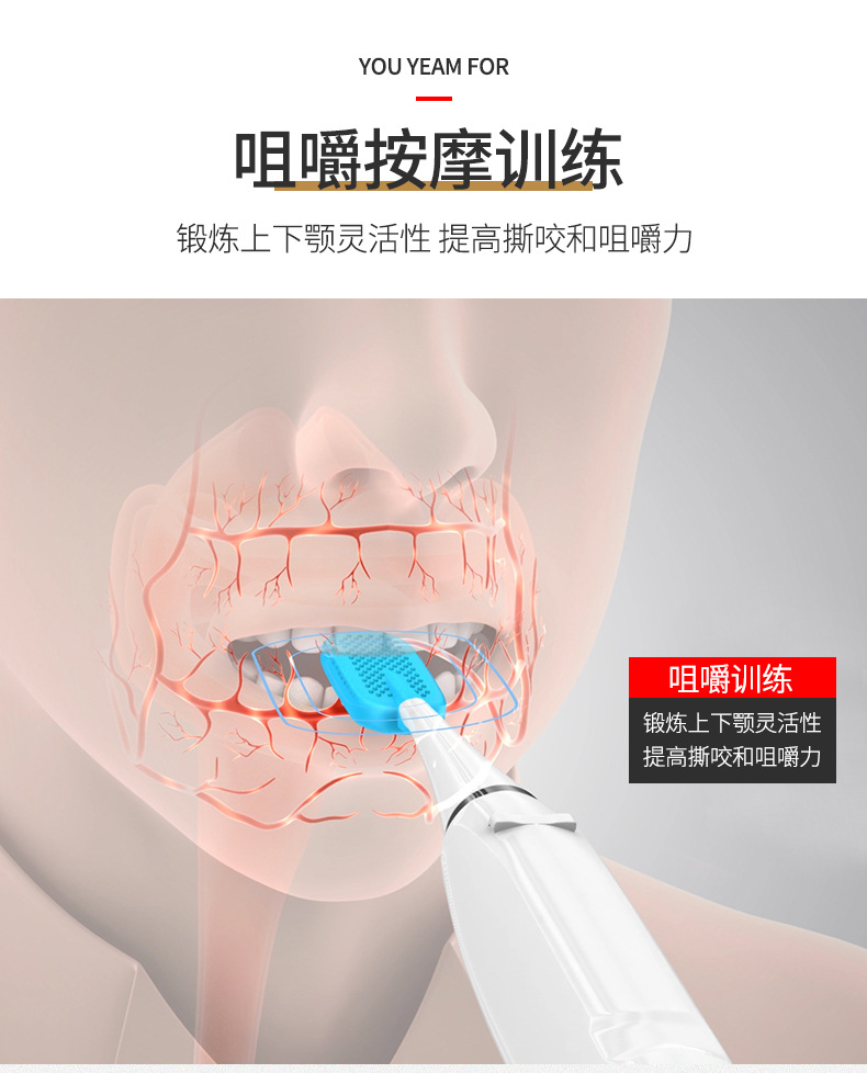 玖健 口肌训练器舌肌康复器吞咽障碍口腔训练儿童压舌板吸舌器