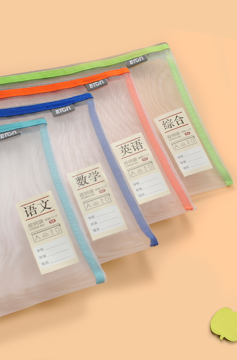 语文数学英语文件袋学生语数英功课学习小学生用科目装试卷的袋子
