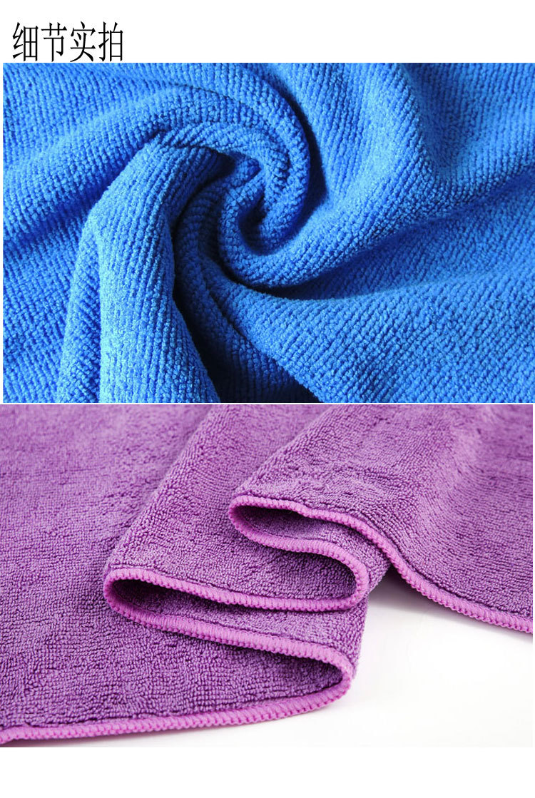 做卫生的清洁抹布厨房不沾油洗碗巾餐厅不掉毛擦桌毛巾保洁专用巾