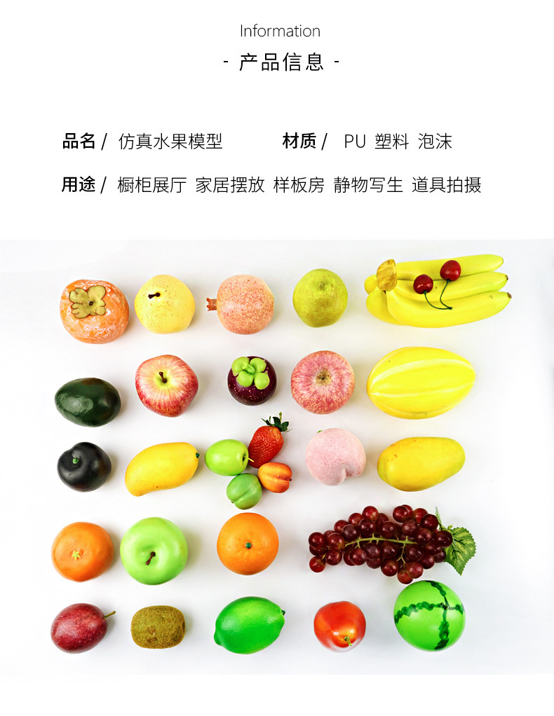 现货批发 水果合集静物摆拍道具泡沫苹果假橘子香蕉仿真水果模型
