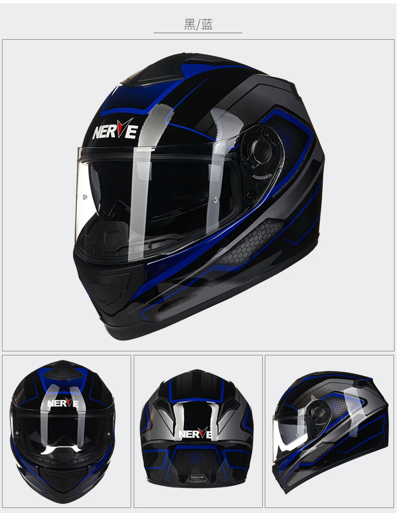 nerve摩托车头盔男女夏季玻璃钢防雾赛车全盔覆式四季通用跑盔