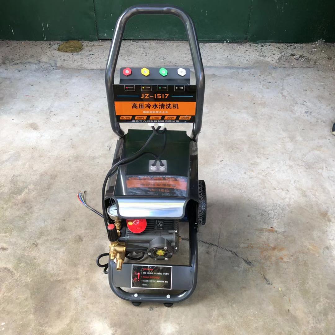 九洲jz-1517三相3kw(15升 170公斤压力)超高压清洗机 22296号