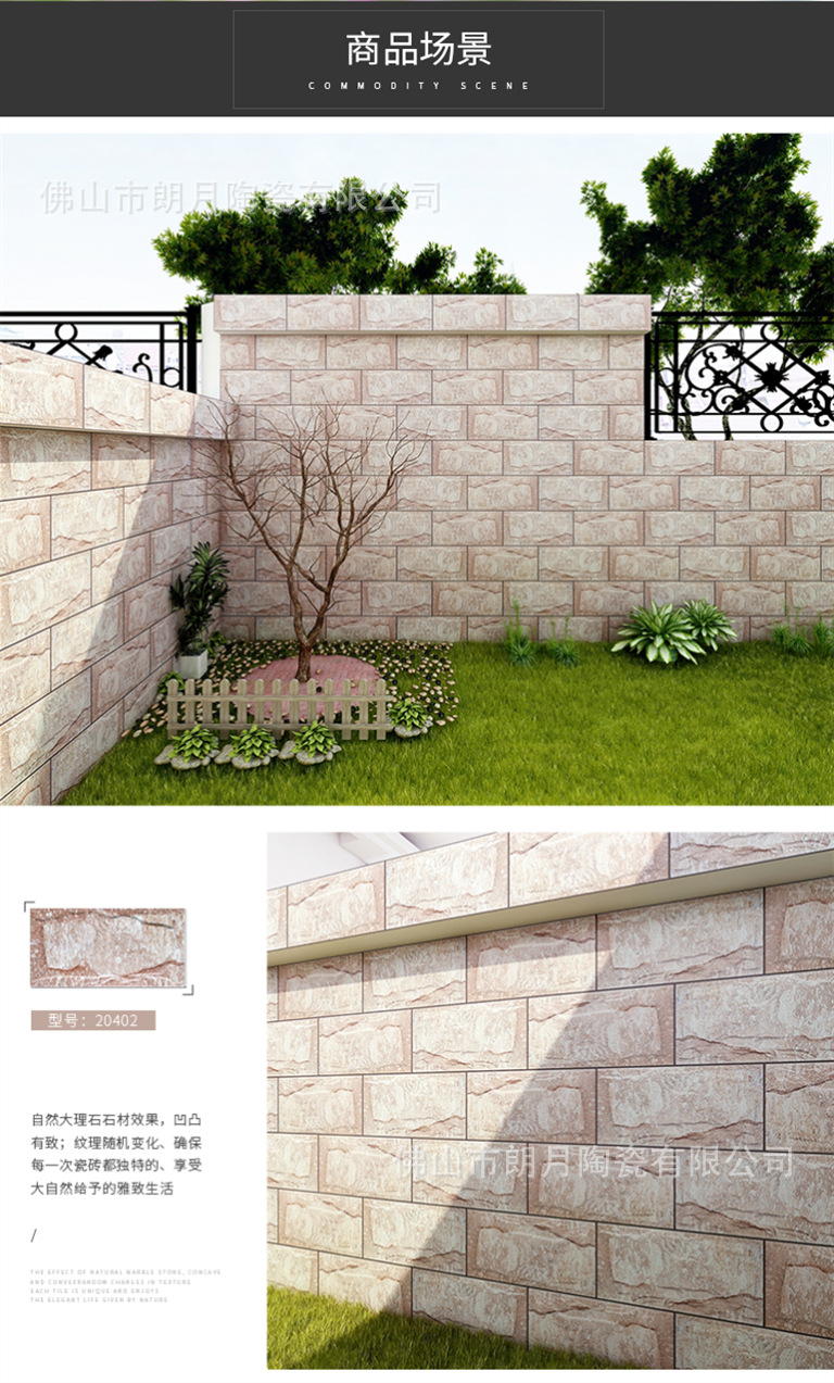 自建洋房仿古文化石外墙砖200x400大门院子围墙青色石