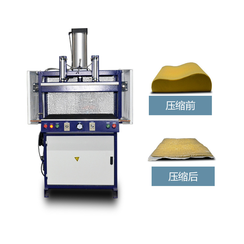 海绵沙发坐垫压缩打包机 批发抱枕乳胶枕头包装封口真空压缩机