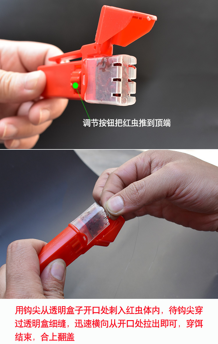 红虫上饵器镊子红虫皮筋红虫枪活饵夹子快速捆绑器钓鱼红虫工具1
