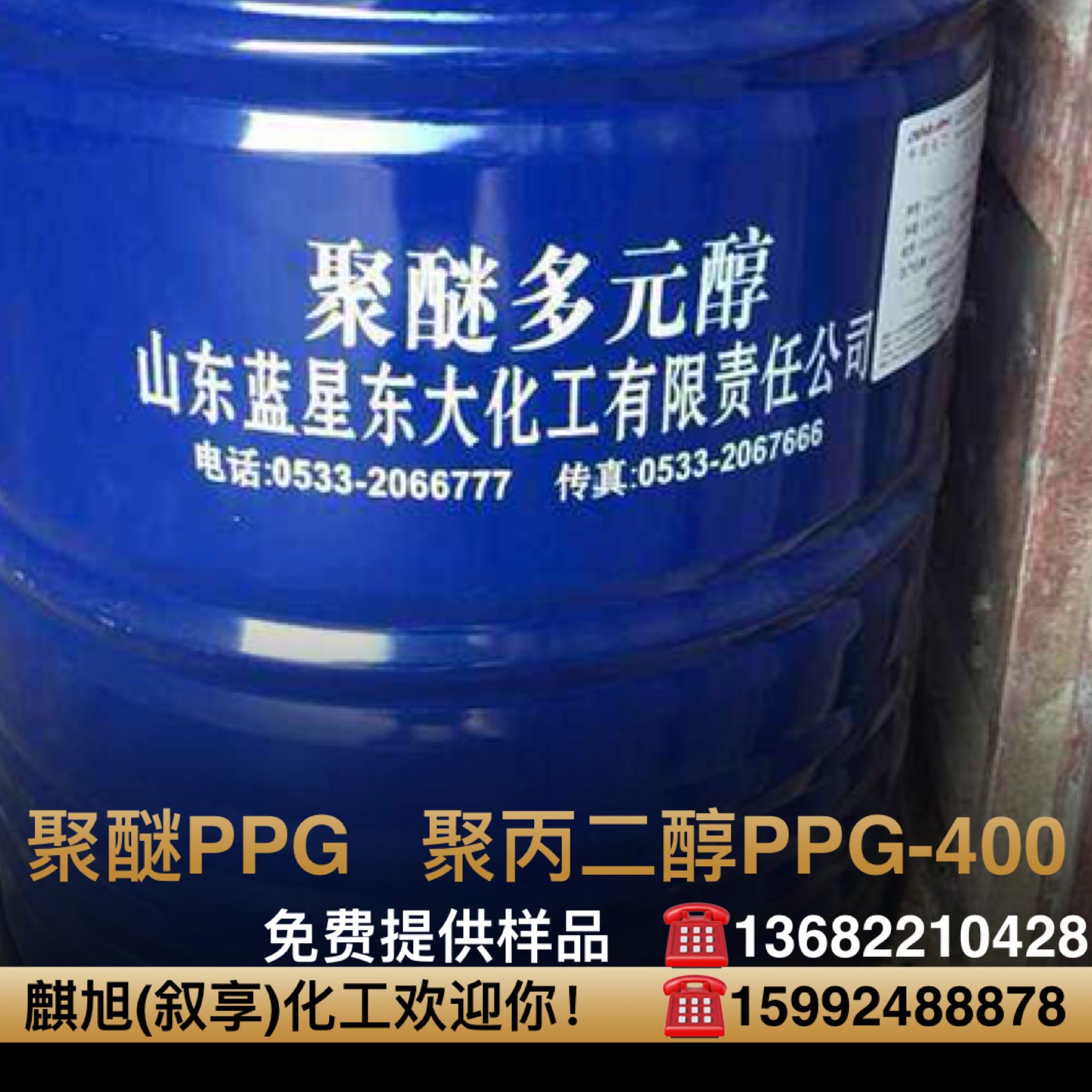 聚醚n204 聚丙二醇dl-400 聚醚多元醇c204 c2004 ge204