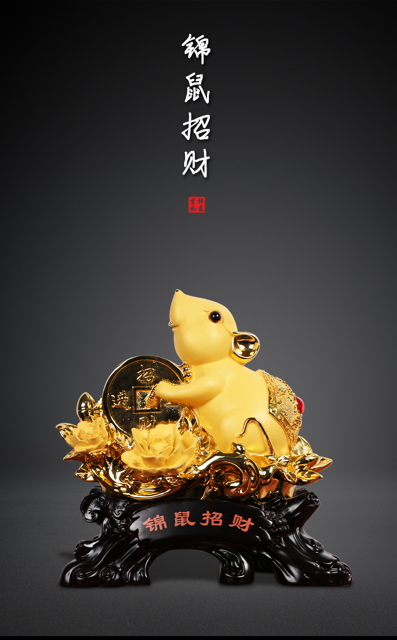 雅信工艺品鼠年摆件生肖鼠招财公司保险礼品年终采购送礼工厂批发