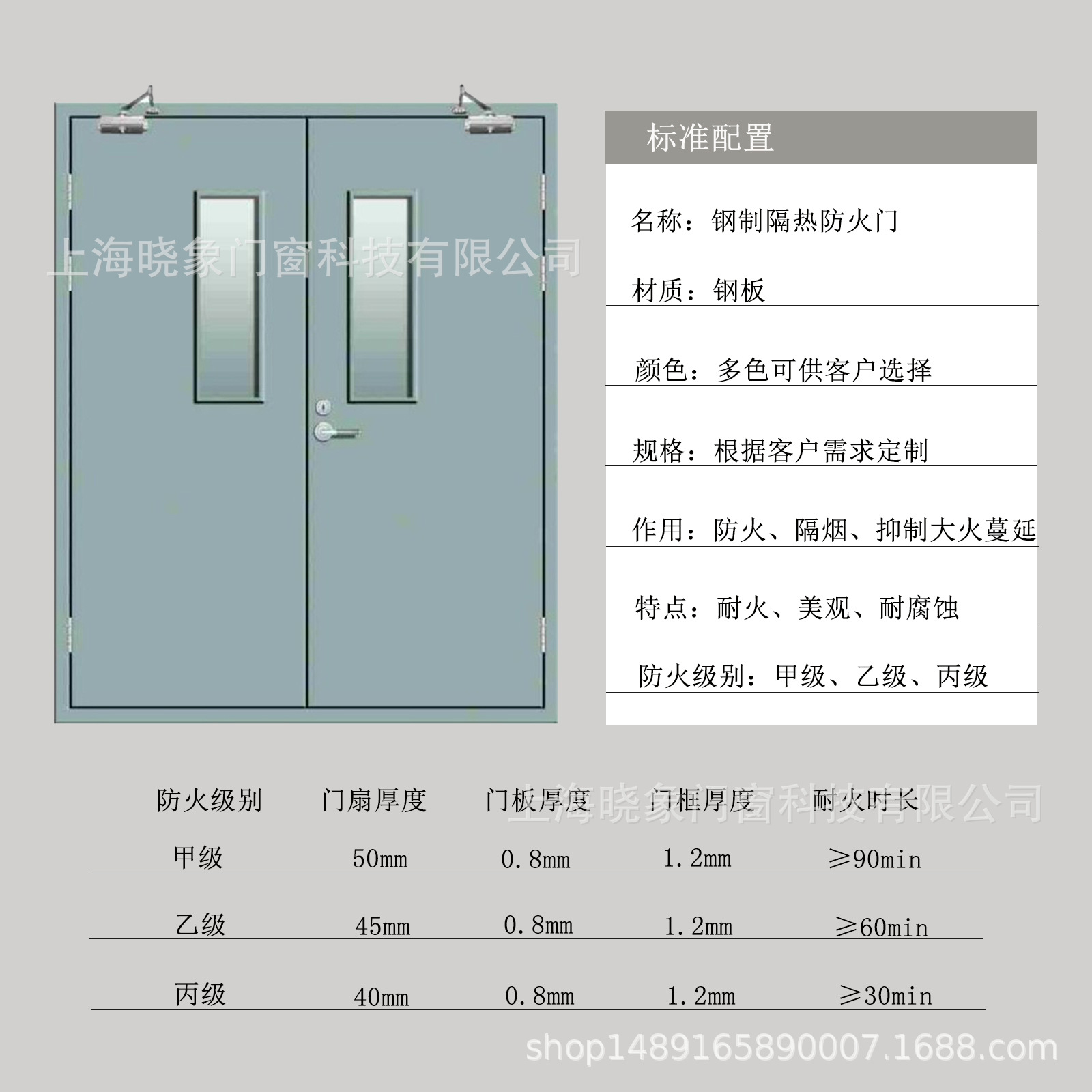 上海厂家销售美标ul钢制防火门带视窗3小时防火门另有英标欧标
