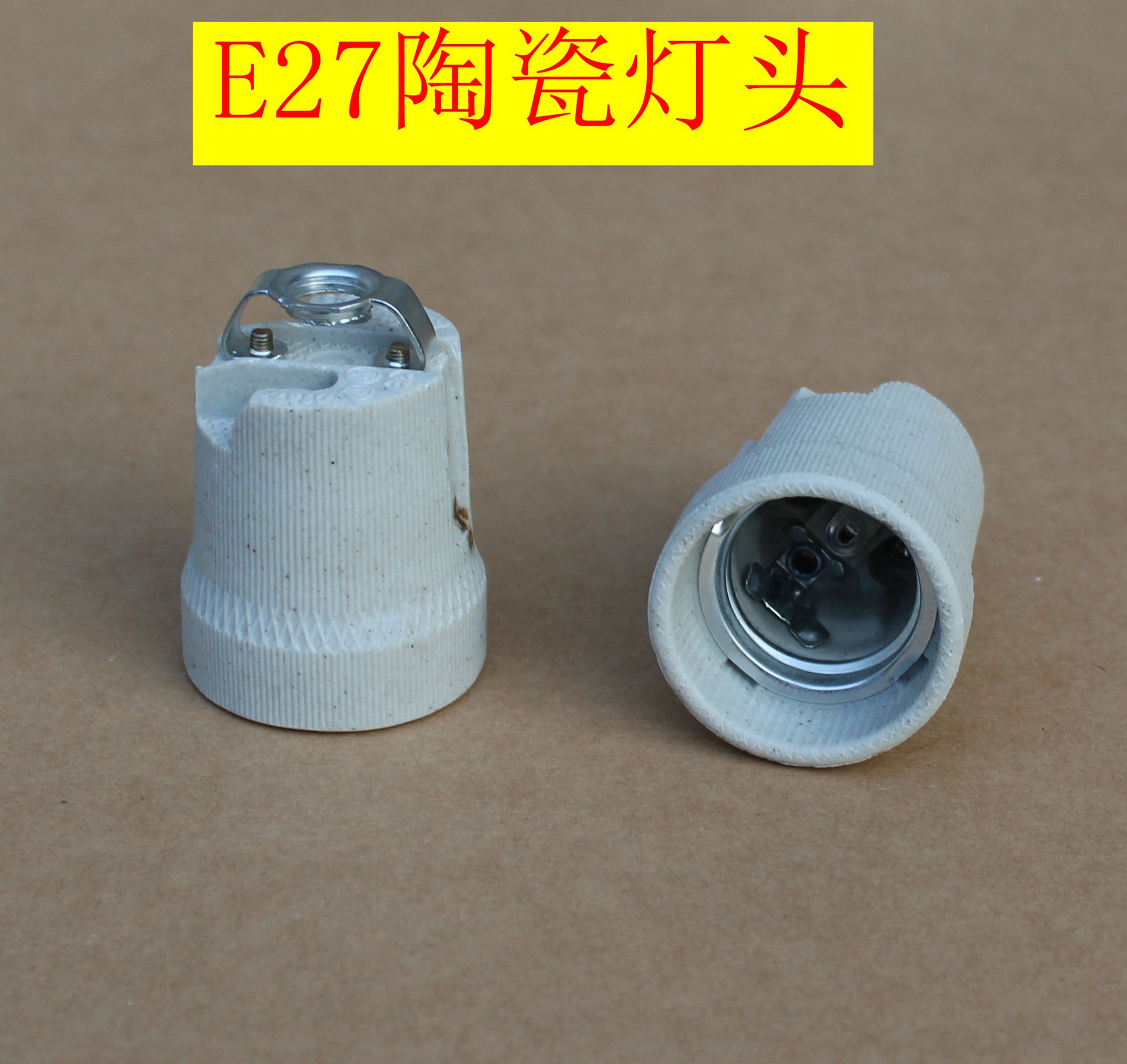 e27螺口陶瓷灯头罗口耐高温灯座全牙e27灯头灯口加厚接线保温吸顶