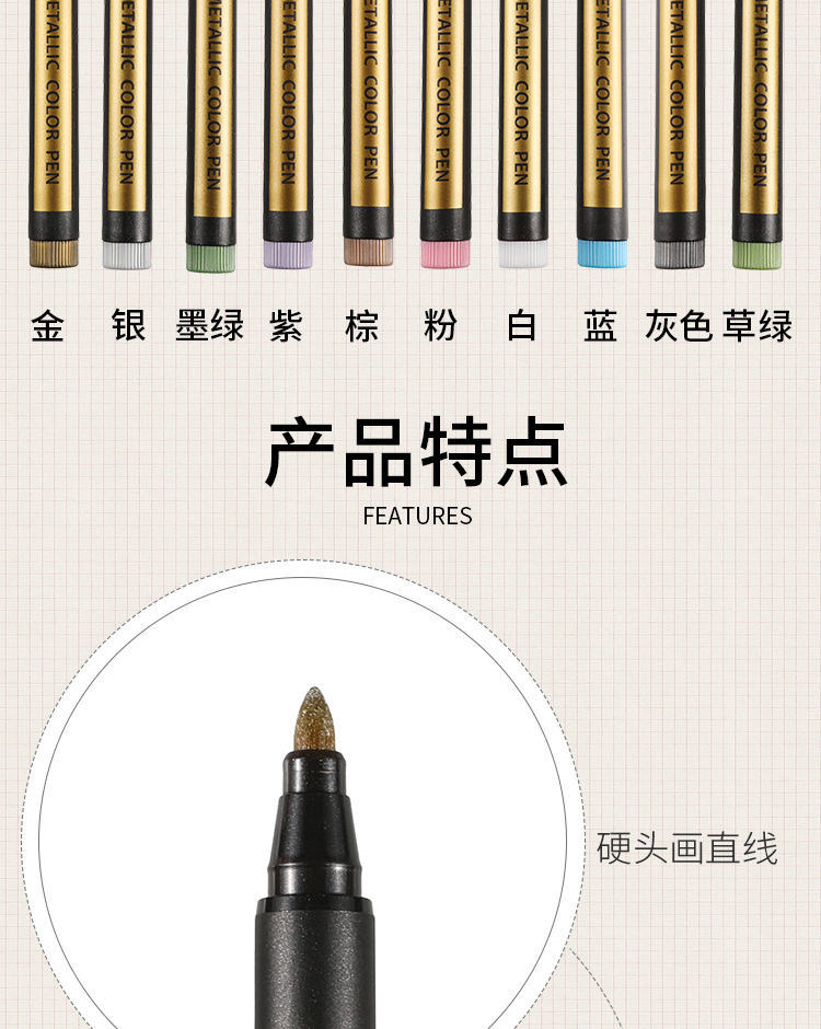 厂家直销sta斯塔8151金属马克笔彩色套装油漆记号笔黑纸专用