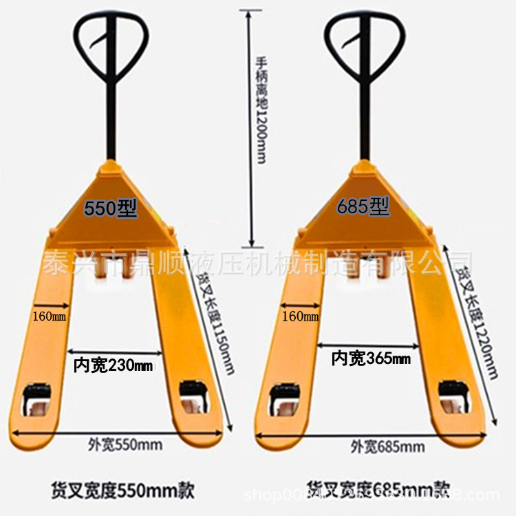 批发2吨3吨5吨手动液压搬运车 托盘叉车 地牛 油压手推小拖车铲车