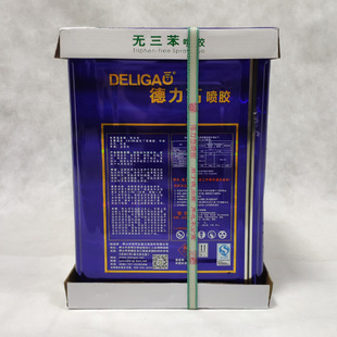 厂家批发 家具胶水皮布面料海绵环保喷胶德力高198喷胶12kg