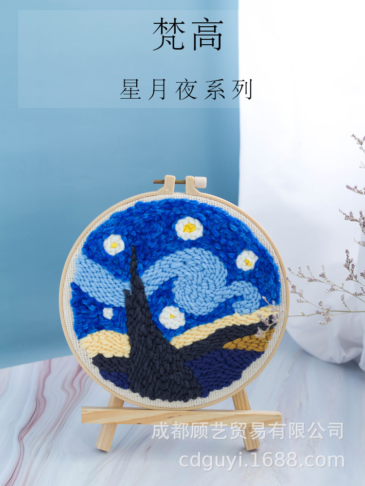 亚马逊梵高星月夜俄罗斯戳戳绣手工diy刺绣材料包星空戳戳乐抖音