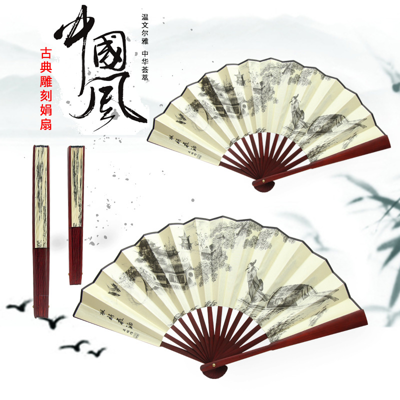 8-Inch Silk Folding Fan Customized Folding Fan Chinese Style Boutique Male Fan Craft Fan Advertising Fan Promotional Fan