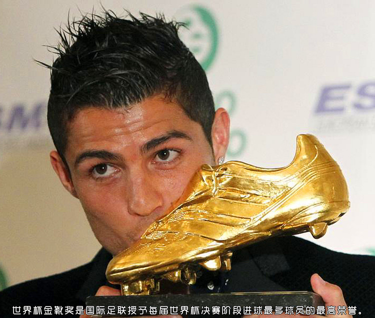 2021树脂镀金足球比赛奖杯定制 c罗梅西足球先生射手奖金靴奖杯