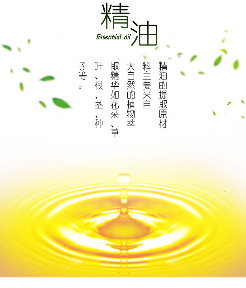 玫瑰木油 玫瑰木精油 日化原料油 厂家批发