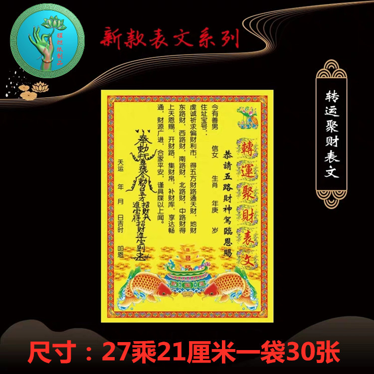 0成交2009个祭祀50袋成品纸金条整箱批发烧纸祭祀金银条元宝纸钱上坟