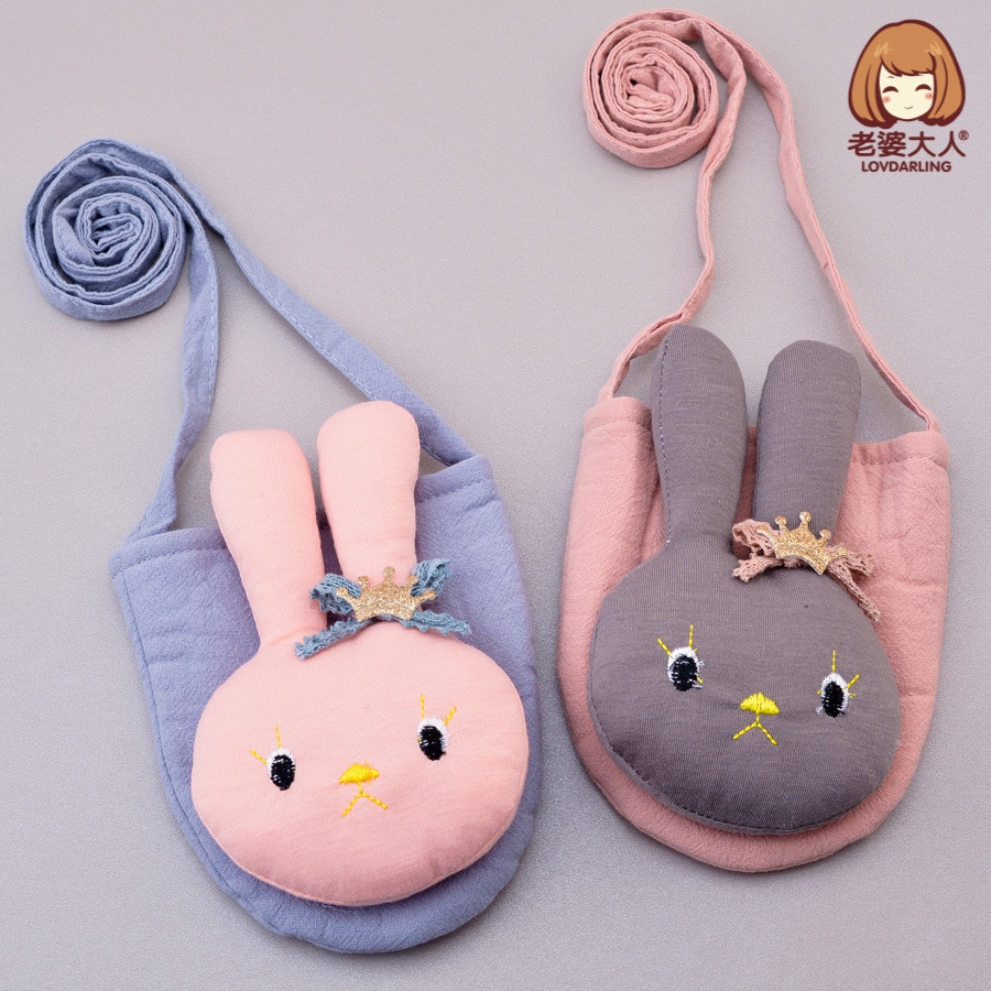 老婆大人手工布艺可爱儿童兔子手提包挂包斜挎包零钱包配饰衣饰品