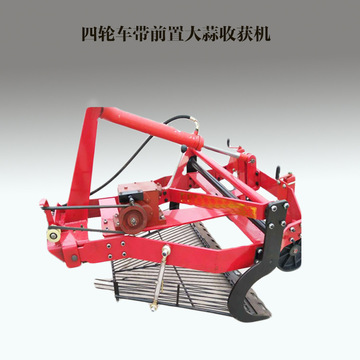 单杠车前置大蒜收获机大蒜出土机 收蒜机器铲蒜机器不伤蒜不压蒜