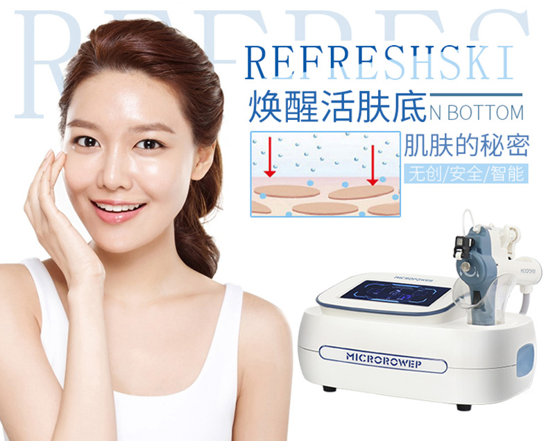 钒钛微晶水光仪 无针导入仪 射频美容仪 美容院专用无创水光针仪