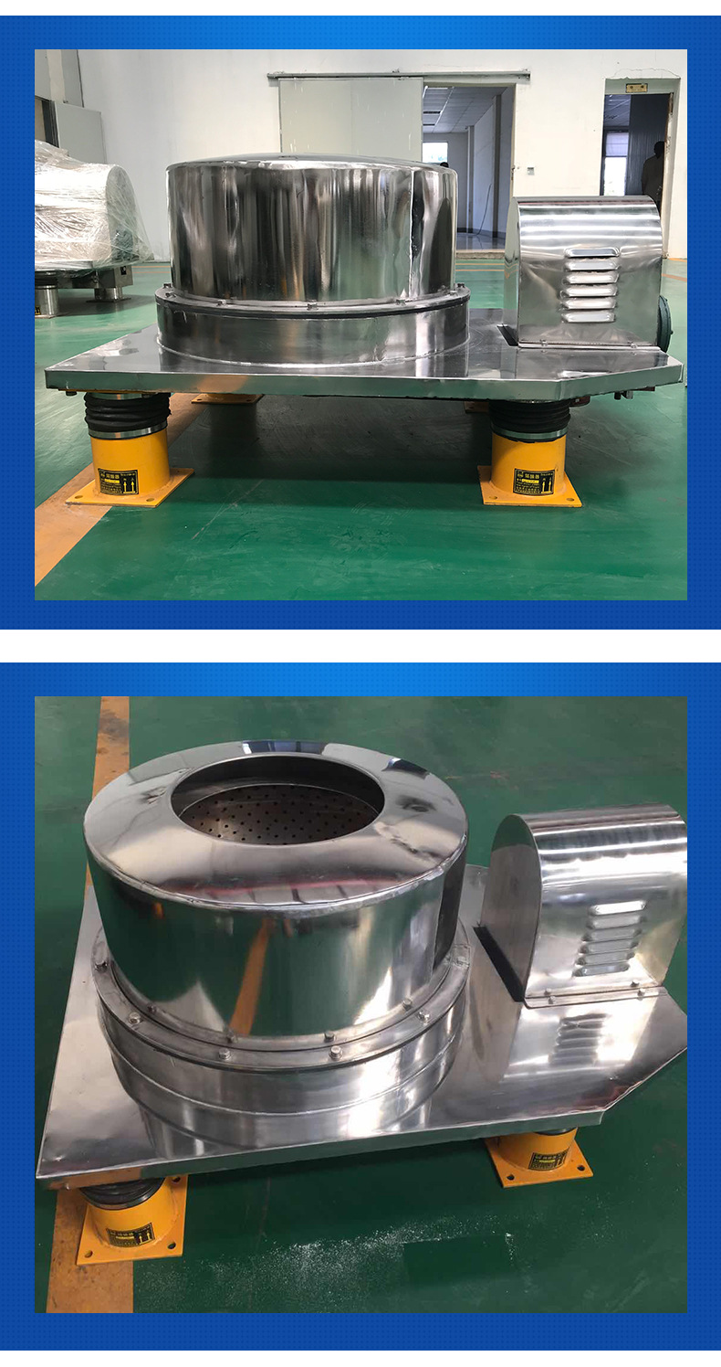 ps600平板式离心机全不锈钢工业离心脱水机 甩干机 蔬菜脱水机