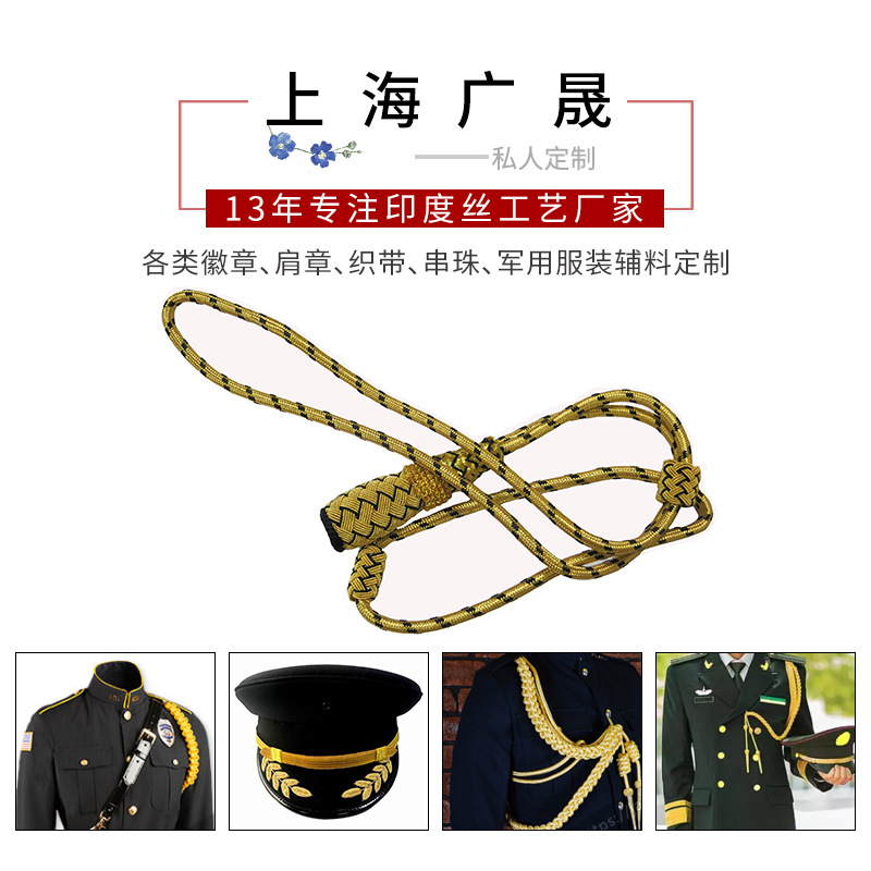 绶带演出礼服绥带金属丝文工团文艺队服装配饰定制军迷用品-阿里巴巴