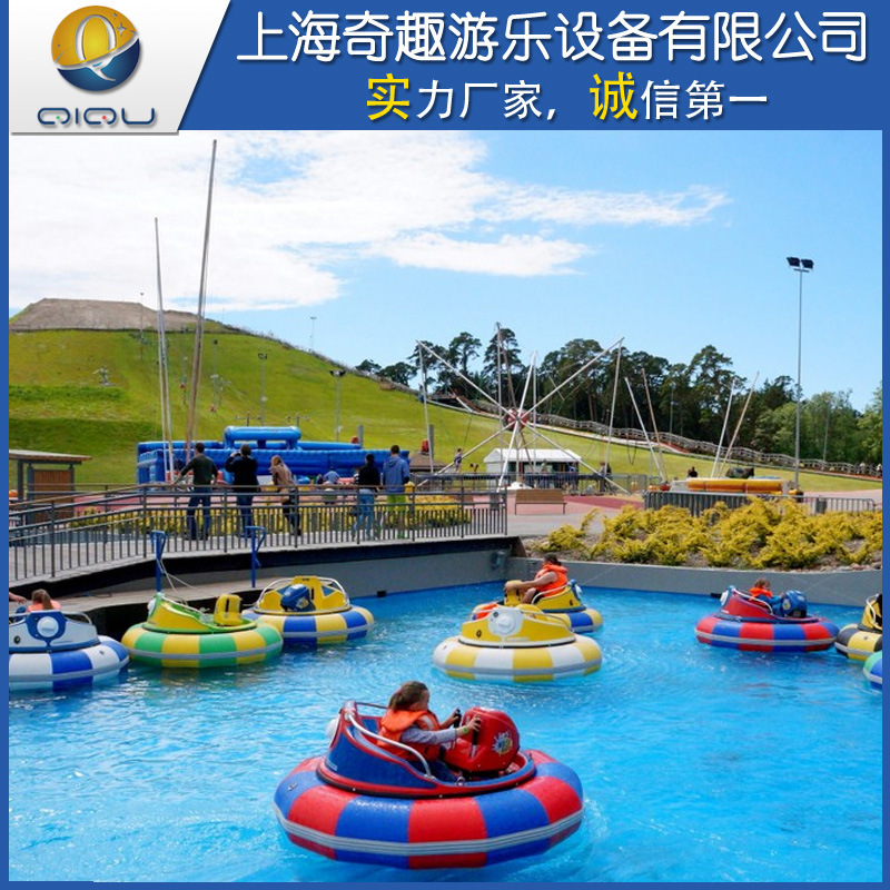 水上游乐设备  儿童水上激光碰碰船 水上碰碰船 水上游乐船