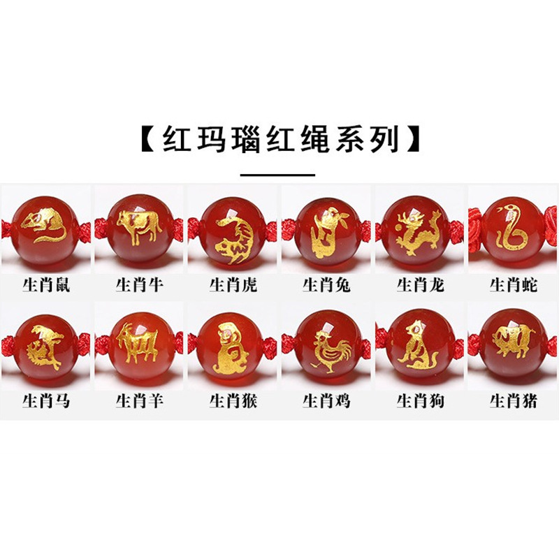 Wholesale Luminous Beads Twelve Zodiac Red Rope Bracelet Hand-Woven Agate Men and Women Couple Lucky Bracelet