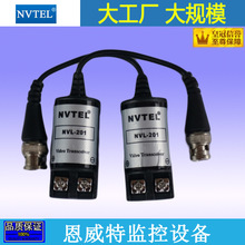 网线转bnc监控video收发balun转换同轴高清无源双绞线传输器NVTEL