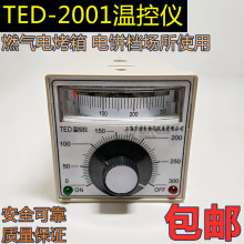 TED2001 E型K型300 400度 烤箱 指针表电饼铛温控仪温度控制器