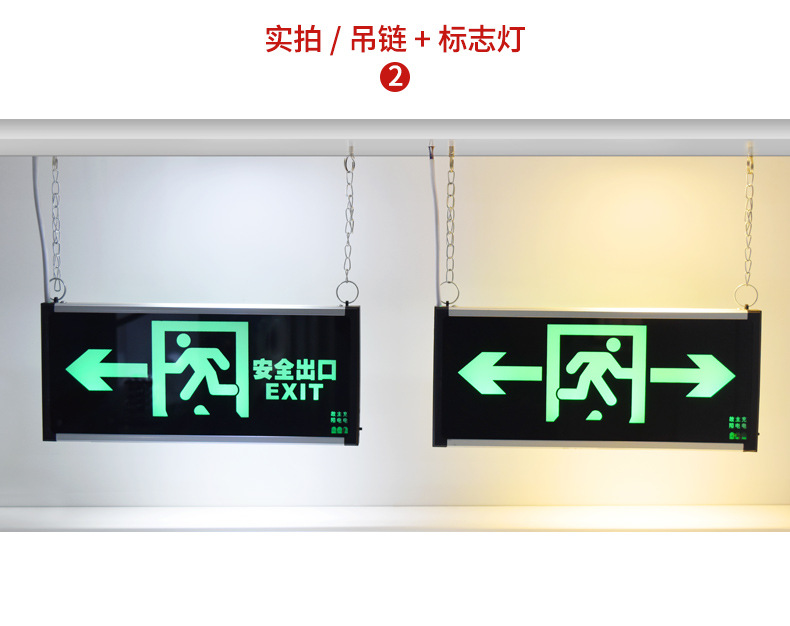 吊挂安全出口吊链疏散指示灯标志灯吊式链条吊链铁链10米一捆