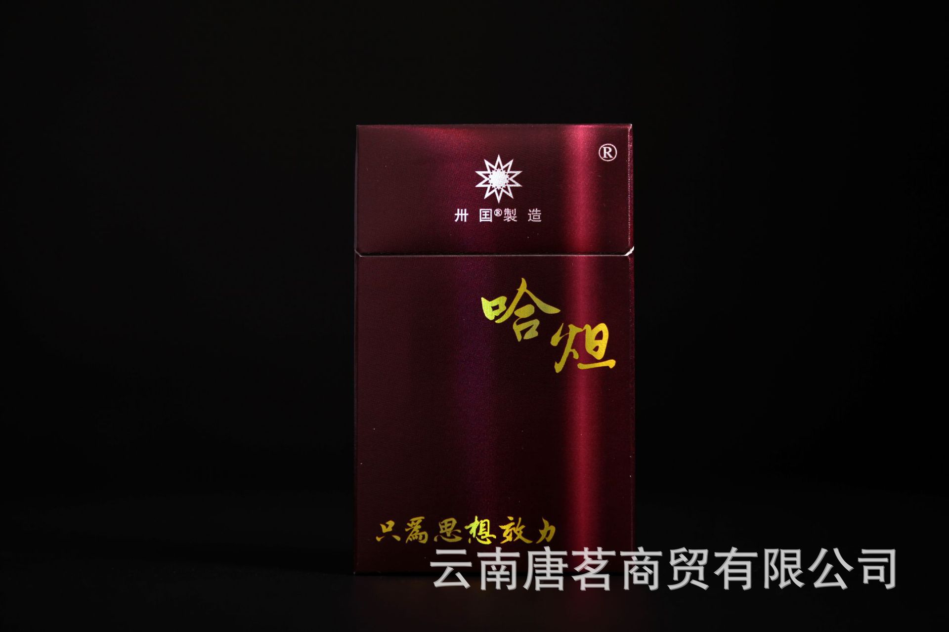 批发 古八炟 非烟草 男女适用 可抽可冲泡草本茶烟 细支哈炟花烟