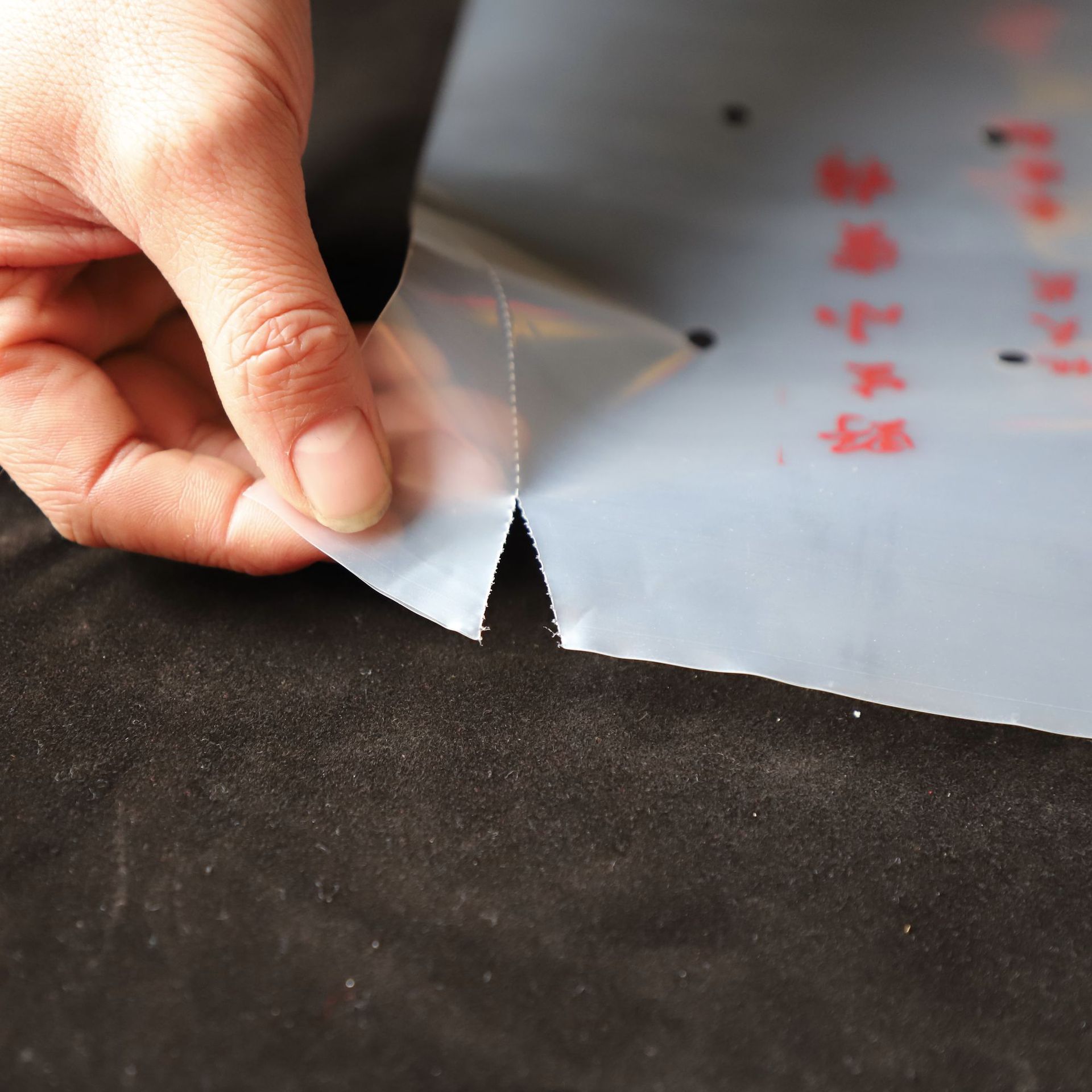 厂家定制pe塑料袋 压易撕线平口元线袋 五金配件包装袋电线包装袋