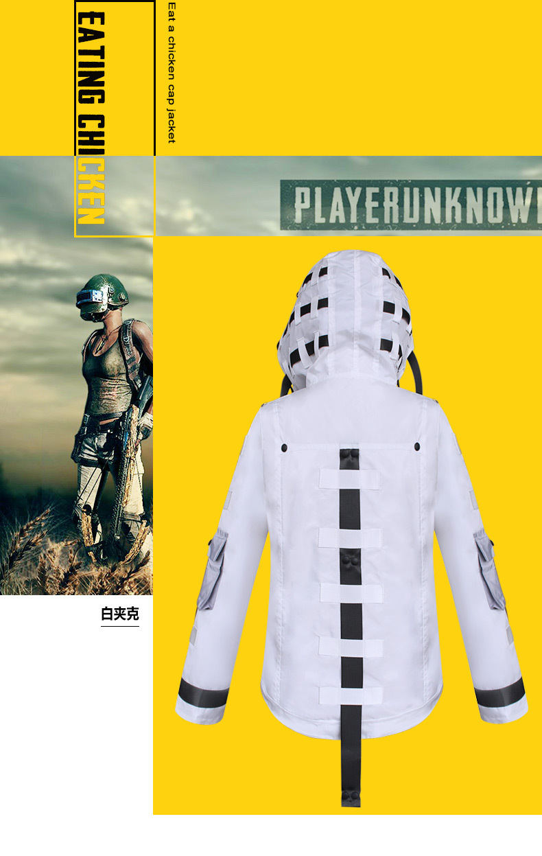 绝地求生吃鸡刺客信条同款外套夹克衣服风衣大衣黑外套男女