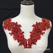 戊酷 2020新款 10X30cm高端婚纱礼服蕾丝水钻装饰贴花 红色 LA-85