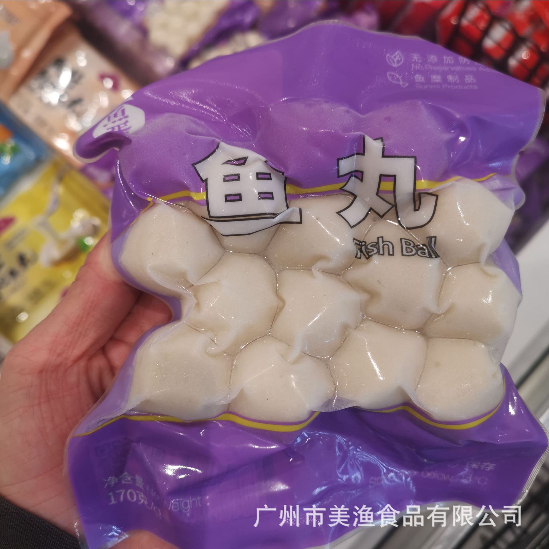 四海鱼丸 火锅丸子鱼丸 烧烤麻辣烫速冻半成品食材 170克*24包/件