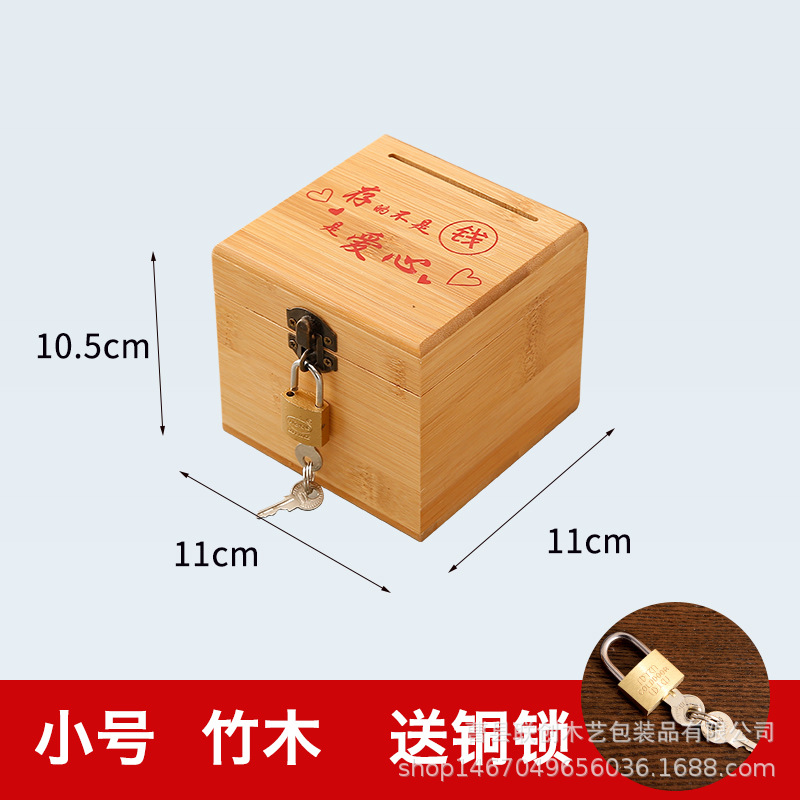 Tiktok Same Style 365 Days Only-in-No-out Adult and Children Paper Money Plan Box Savings Bank Wooden Piggy Bank Drop-Resistant