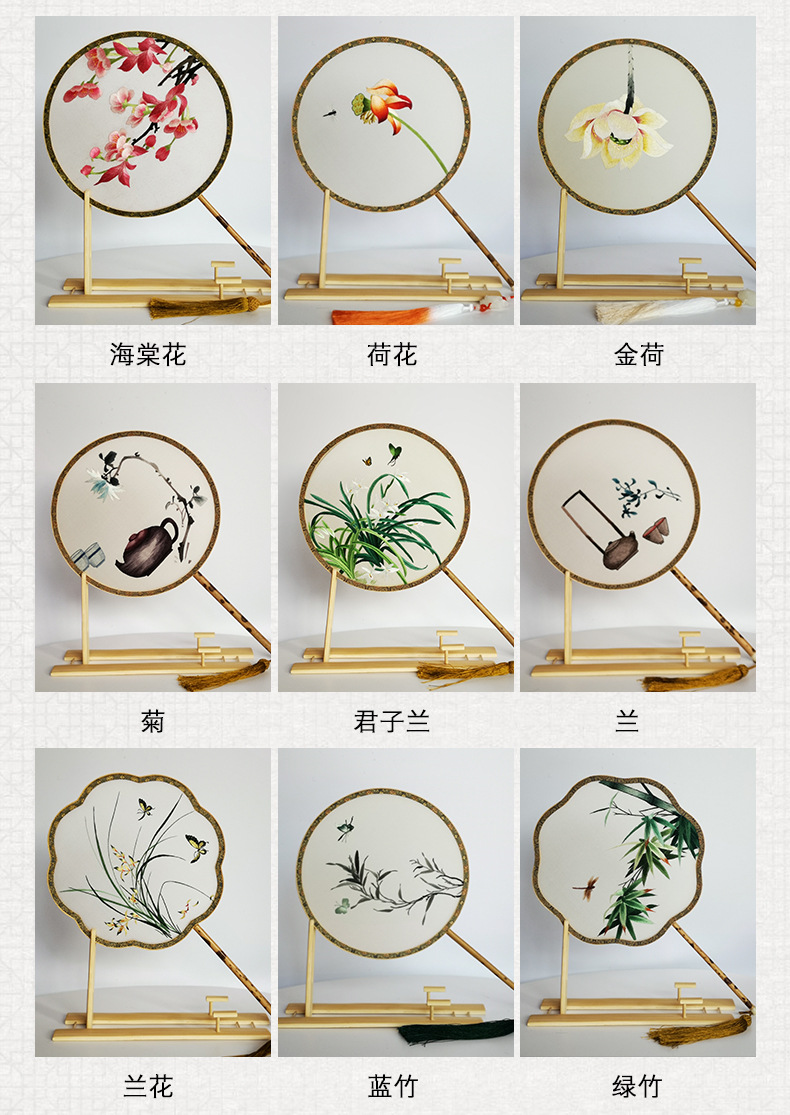 苏绣双面绣团扇 手工刺绣文艺团扇 中式湘妃竹礼品扇套装可印logo