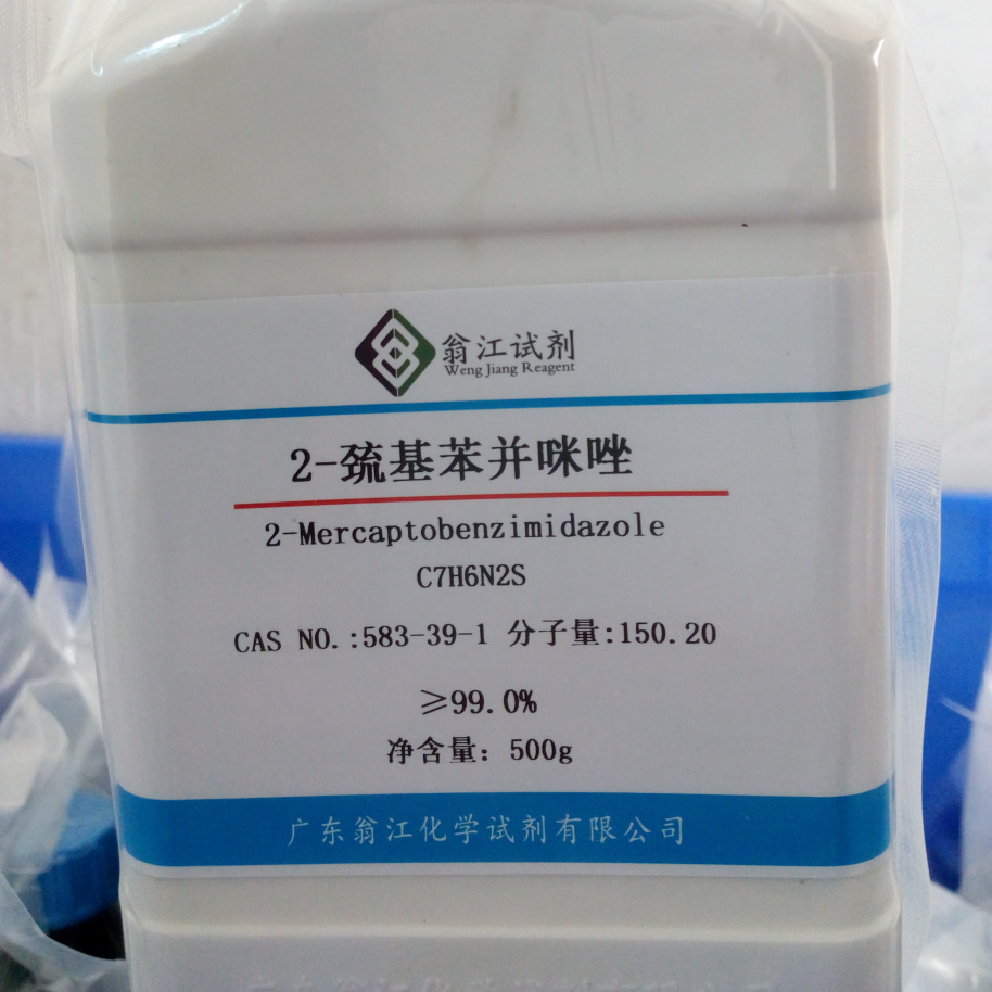 2-巯基苯并咪唑;橡胶防老剂mb  | 583-39-1 试剂级99%   500g/瓶