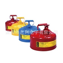 西斯贝尔安全罐金属安全罐SCAN001R金属I型-汽油类红色安全罐